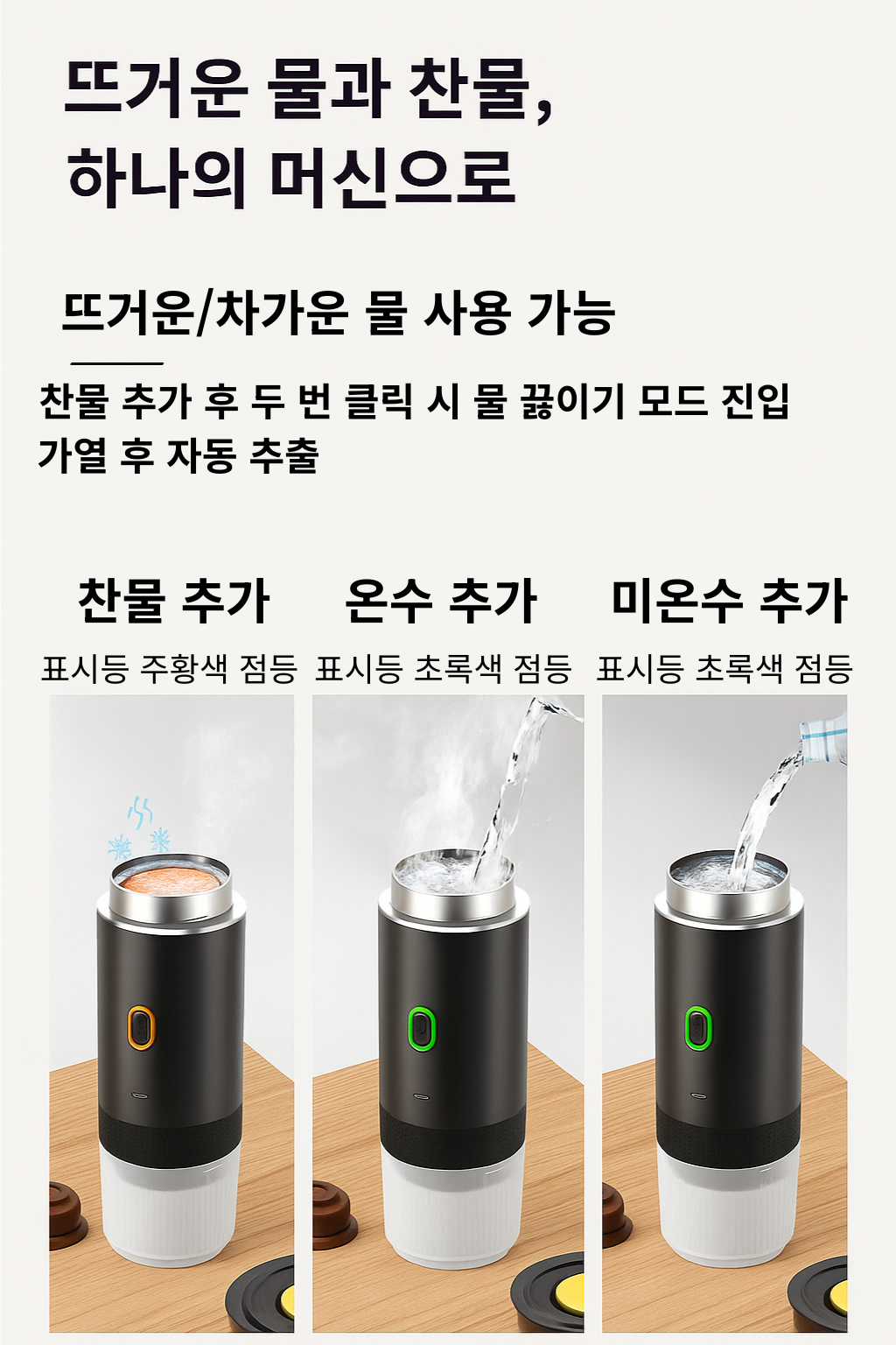 전기 그라인더, 여행용 3 in 1 휴대용 커피 머신, 카페용 휴대용 커피 패치 커피 머신, 주방용품
