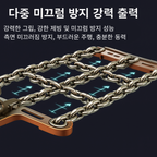 고강도 망간강 타이어 스노우체인