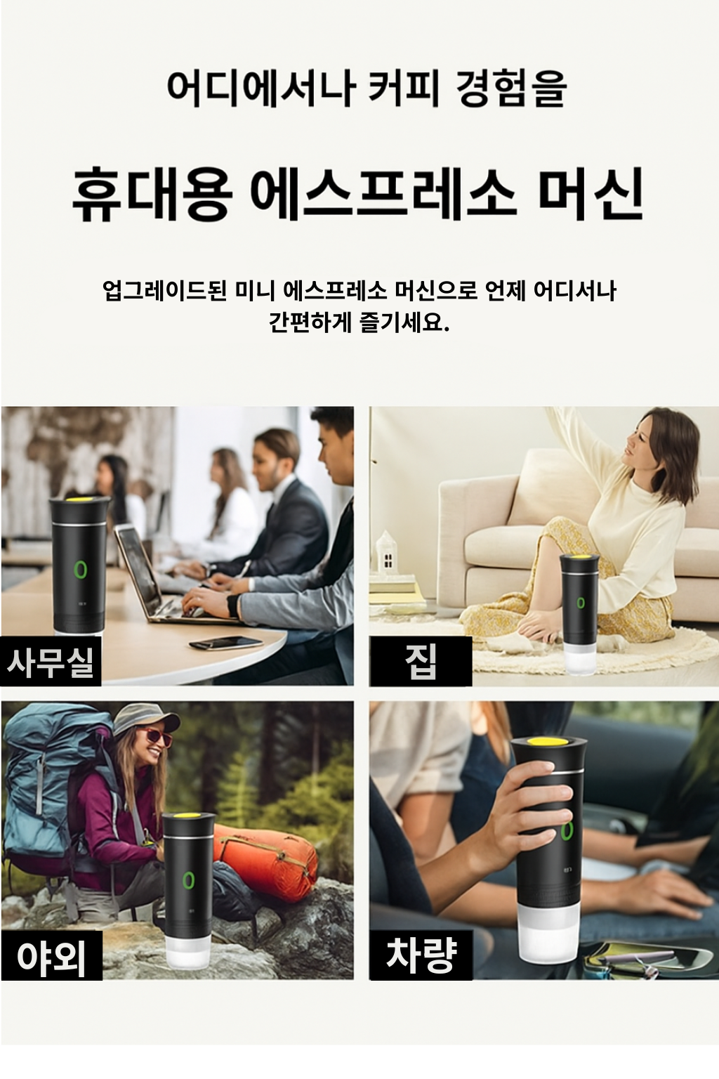 전기 그라인더, 여행용 3 in 1 휴대용 커피 머신, 카페용 휴대용 커피 패치 커피 머신, 주방용품