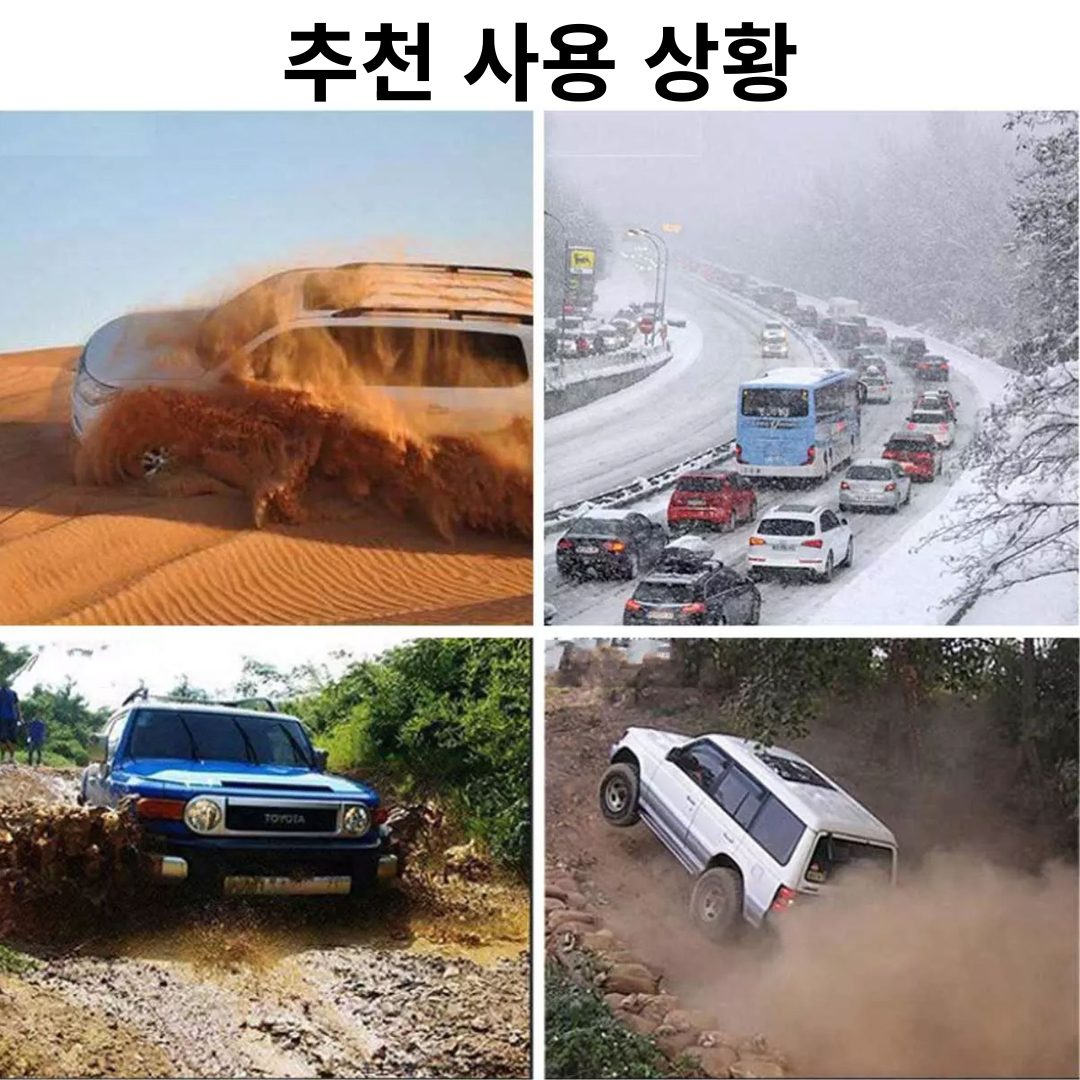 고강도 망간강 타이어 스노우체인