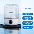 미니 충전식 세탁기 속옷 여행용 휴대용